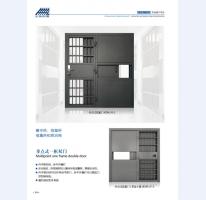 河北五加图册待裁剪_008_WPS图片