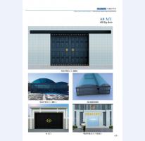 河北五加图册待裁剪_14