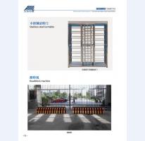 河北五加图册待裁剪_017_WPS图片