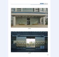 河北五加图册待裁剪_20