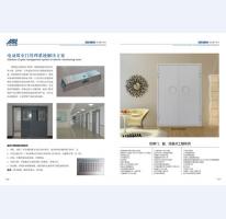 河北五加图册待裁剪_26