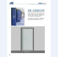 河北五加图册待裁剪_027_WPS图片