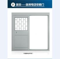监狱门9