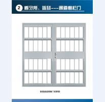 监狱门13
