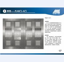 监狱门17