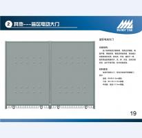 监狱门19