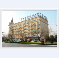 北京惠安国际中医医院