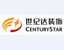 世纪达装饰