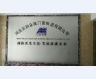 形象墙
