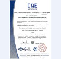 环境管理体系认证证书2025年-2028年英文版