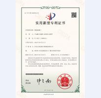 钢制抗爆门证书1页